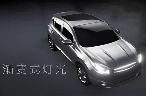 新能源汽車三維動(dòng)畫(huà)制作